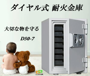 D50-7 _Cω΋ _CZ[t ƒp  _ChZ[t    h 1ԑω 艿iyɈSAhoCU[̂Xz