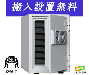 D50-7i ݒujyjzB\ _Cω΋ _CZ[t ƒp  _ChZ[t _ChZ[t    h 1ԑω