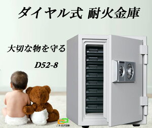 D52-8 _Cω΋ _CZ[t  ƒp    h 1ԑω 艿iyɈSAhoCU[̂Xz