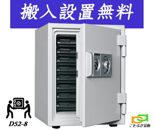 D52-8i ݒujyjzB\ _Cω΋ _CZ[t  ƒp _ChZ[t    h 1ԑω