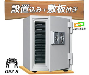 D52-8 (ؐ~Zbg) i ݒuj_Cω΋ _CZ[t  ƒp    h 1ԑω lCxXgZ[ IM̑ω΋