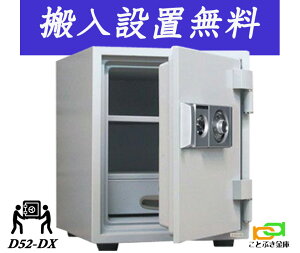 D52-DXi ݒujyjzB\ _Cω΋ _CZ[t  ƒp _ChZ[t    h 1ԑω