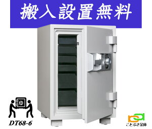 DT68-6 ( ݒu) yjzB\ _Cω΋ _CZ[t  ƒp _ChZ[t    h 1ԑω