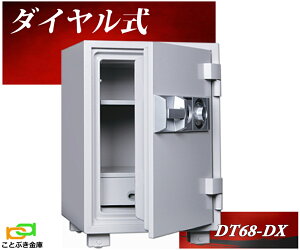 DT68-DX _Cω΋ _CZ[t  ƒp _ChZ[t    h 1ԑω 艿iyɈSAhoCU[̂Xz