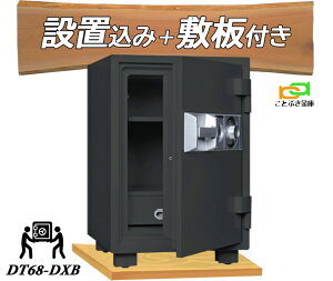 DT68-DXBi~Zbgji ݒuj_Cω΋ _CZ[t  ƒp DT68-DX̃ubNF _ChZ[t    h 1ԑω XIWi