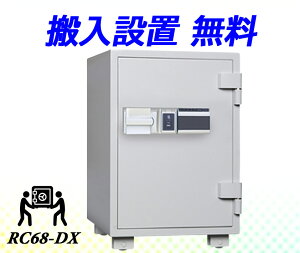  ƒp J[hF؎ ω΋ RC68-DX(ݒu ) _CZ[t    h 1ԑω