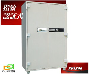  Ɩp wF؎ ω΋ SP1800 _CZ[t _ChZ[t    h 1ԑω΁