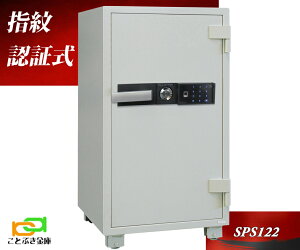  Ɩp wF؎ ω΋ SPS122 _CZ[t _ChZ[t    h SP1.5ԑω΋Ɂ