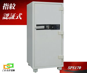  Ɩp wF؎ ω΋ SPS170 _CZ[t _ChZ[t    h SP1.5ԑω΋Ɂ