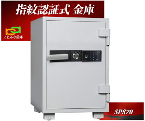  Ɩp wF؎ ω΋ SPS70 _CZ[t _ChZ[t    h SP1.5ԑω΋Ɂ