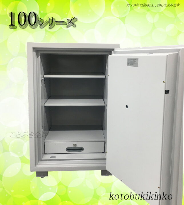 楽天市場】DE100 プッシュ式 ダイヤセーフ 金庫 業務用 テンキー式 