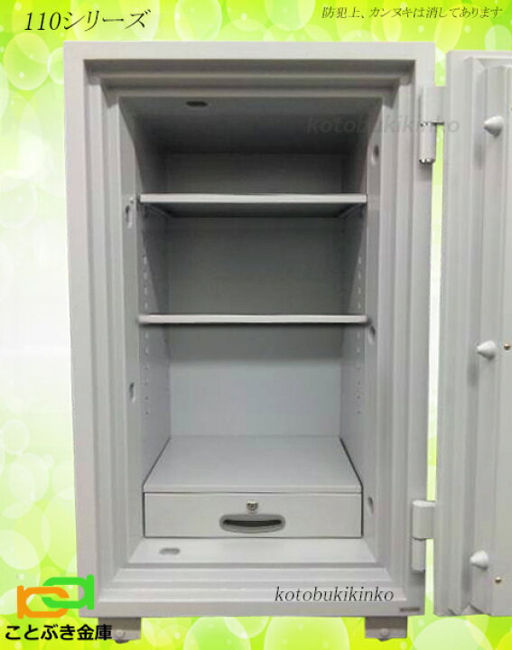 楽天市場】DTS110 ダイヤセーフ 金庫 業務用 ダイヤル式 耐火金庫 