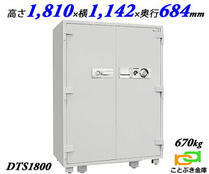 DTS1800 _CZ[t _ChZ[t  Ɩp _C ω΋    h ωJ J 1ԑω΁