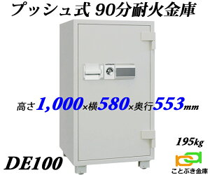 DE100 vbV _CZ[t  Ɩp eL[ ω΋ _ChZ[t    h SP1.5ԑω΋