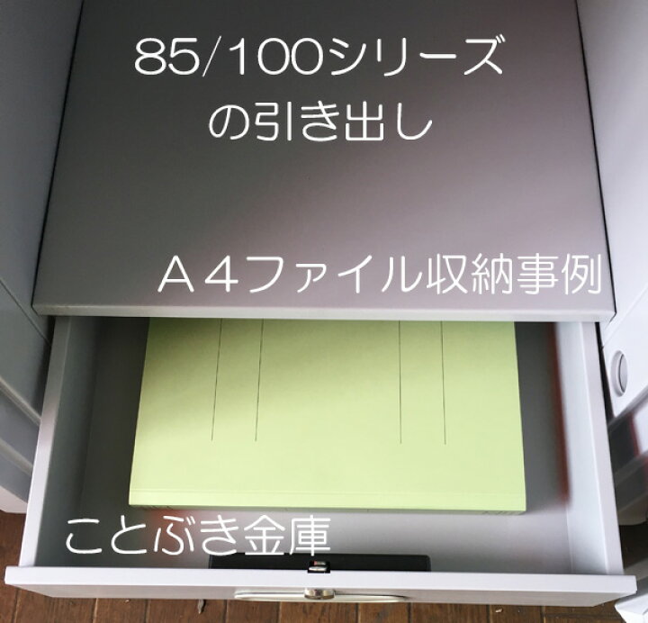 楽天市場】DE100 プッシュ式 ダイヤセーフ 金庫 業務用 テンキー式 