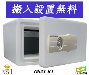 DS23-K1 (�������� �ݒu������) �y���j�����z�B�\ �_�C���Z�[�t ���� ���^ �ƒ�p �J�M�� �ω΋��� ���� ������� �������� �_�C�������h�Z�[�t �h�� 1���ԑω� �h���{�ݗp����