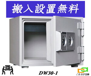DW30-1 ( ݒujyjzB\ _CZ[t  ^ ƒp JM ω΋ _ChZ[t    h