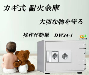 DW34-1 JMω΋ _CZ[t  ^ ƒp    h 1ԑω yɈSAhoCU[̂Xz