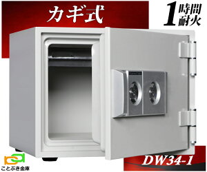 DW34-1 JMω΋ _CZ[t  ^ ƒp    h 1ԑω yɈSAhoCU[̂Xz 