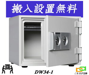 DW34-1 ( ݒujyjzB\ _CZ[t  ^ ƒp JM ω΋ _ChZ[t    h 1ԑω