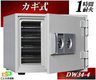 DW34-4 カギ式耐火金庫 ダイヤセーフ 金庫 小型 家庭用 ダイヤモンドセーフ 安い おしゃれ おすすめ 防犯…