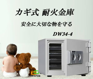 DW34-4 JMω΋ _CZ[t  ^ ƒp _ChZ[t    h 1ԑω΁yɈSAhoCU[̂Xz