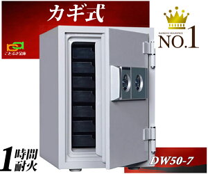 DW50-7 JMω΋ _CZ[t  ƒp _ChZ[t    h 1ԑω yɈSAhoCU[̂Xz 