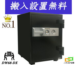 DW68-DXi ݒu) yjzB\ _CZ[t  ƒp JM ω΋ _ChZ[t    h 1ԑω