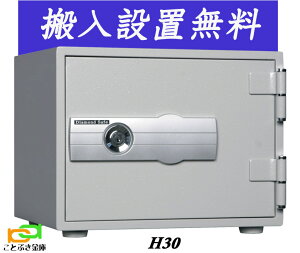 H30 ( ݒujyjzB\ JMω΋ _CZ[t  ^ ƒp _ChZ[t    h