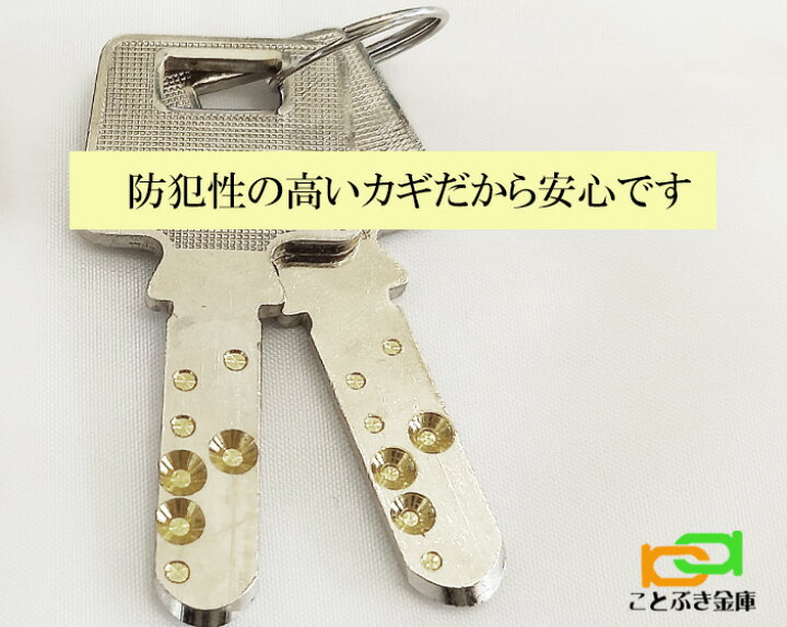 楽天市場】D30-1 ダイヤル式耐火金庫 ダイヤセーフ 小型 家庭用 金庫 