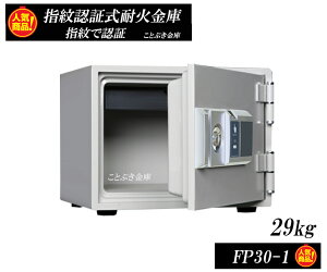 指紋認証の通販 価格比較 価格 Com