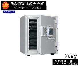 楽天市場 指紋 認証 鍵の通販