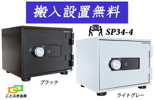 SP34-4i ݒujyjzB\ _CZ[t  ^ ƒp wF؎ ω΋ _ChZ[t    h ̔F Ïؔԍ 1ԑω