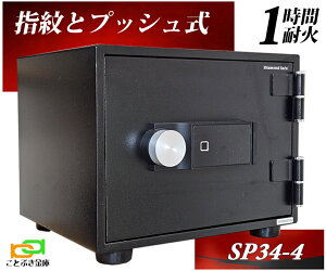 SP34-4 wF؂ƃvbVω΋ɁieL[j_CZ[t  ^ ƒp _ChZ[t    h ̔F Ïؔԍ 1ԑω