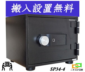 SP34-4i ݒujyjzB\ wF؎ω΋ _CZ[t  ^ ƒp _ChZ[t    h ̔F Ïؔԍ 1ԑω