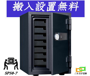 SP50-7i ݒujwF؎ω΋ _CZ[t  ƒp _ChZ[t    h ̔F Ïؔԍ 1ԑω΁yyVLO1ʊlz