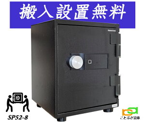SP52-8i ݒujyjzB\ wF؎ω΋ _CZ[t  ƒp _ChZ[t    h ̔F Ïؔԍ 1ԑω