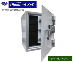 金庫 扉の人気商品 通販 価格比較 価格 Com