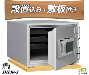 DH30-Siؐ~Zbgji ݒuj eL[ω΋ _CZ[t  ƒp    _ChZ[t h