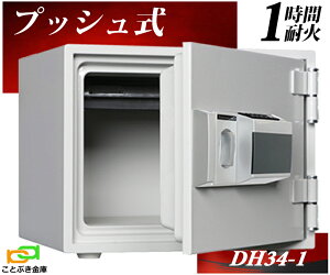 yɈSAhoCU[̂Xz DH34-1 vbV eL[ω΋ _CZ[t  ^ ƒp eL[ ω΋ _ChZ[t    h 1ԑ