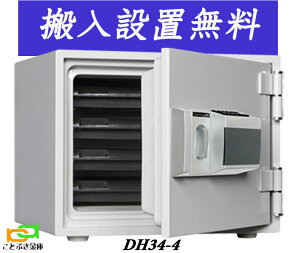 DH34-4 ( ݒu) yjzB\ eL[ω΋ _CZ[t  ^ ƒp    _ChZ[t h 1ԑω