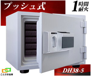 yɈSAhoCU[̂Xz DH38-5 vbV eL[ω΋ _CZ[t  ƒp    h 1ԑω