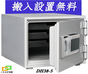 DH38-5 ( ݒu) yjzB\ eL[ω΋ _CZ[t  ƒp    _ChZ[t h 1ԑω