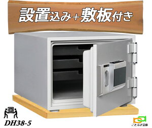 DH38-5 (ؐ~Zbg) i ݒujeL[ω΋ _CZ[t  ^ ƒp    _ChZ[t h 1ԑω