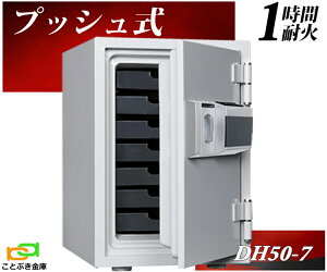 yɈSAhoCU[̂Xz DH50-7 vbV eL[ω΋ _CZ[t  ƒp _ChZ[t    h 1ԑω