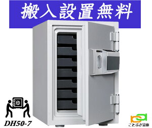 DH50-7 ( ݒujyjzB\ eL[ω΋ _CZ[t  ƒp _ChZ[t    h 1ԑω