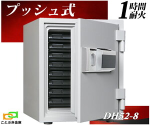 yɈSAhoCU[̂Xz DH52-8 vbV eL[ω΋ _CZ[t  ƒp    _ChZ[t h 1ԑω