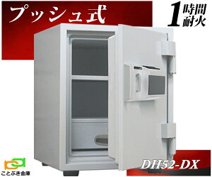 yɈSAhoCU[̂Xz DH52-DX vbV _CZ[t  ƒp eL[ ω΋ _ChZ[t    h 1ԑω