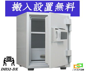 DH52-DX ( ݒu) yjzB\ _CZ[t  ƒp eL[ ω΋    _ChZ[t h 1ԑω