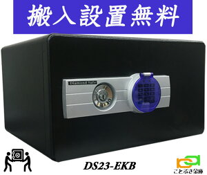 DS23-EKB�i�������� �ݒu�������jDS23-EK�̃u���b�N�F �y���j�����z�B�\ ���� ���^ �ƒ�p �e���L�[�� �ω΋��� ���Ԍ��� ���� ������� �������� �h�� 1���ԑω� BES-2PK�Ɠ����^�C�v